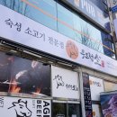 세븐일레븐 시흥정왕점 이미지