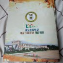 세도초등학교 이미지