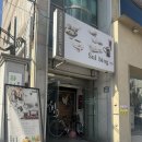 설빙원광대점 이미지