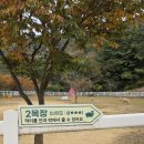 큰언덕목장 이미지