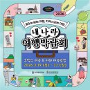 마곡아임약국 이미지