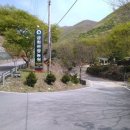 금화농원 이미지