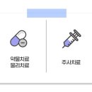 세종더튼튼의원 네이버블로그