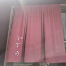 리윤스시우토