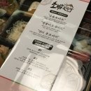 초밥잇수다 - 제주시 신설로7길 25 | 초밥잇수다