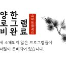 은행초등학교 네이버블로그