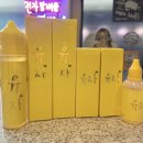 검암전자담배