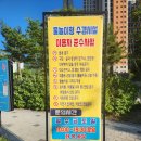 소양댐시민숲공원 | 춘천 아이와 함께 갈 수 있는 무료 물놀이장 :: 한숲근린공원, 춘천 시민의숲(소양댐), 우두공원 물놀이장