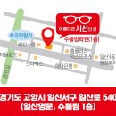 시선안경콘택트 이미지