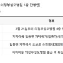 손진휘내과의원 이미지