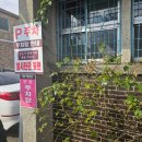 맥도날드 삼선점 개방화장실 | 군산 짬뽕 빈해원 탕수육, 간짜장 웨이팅 정보