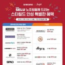 팔당원조칼제비 스타필드 안성점