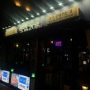 208 | 수원 나혜석거리맛집, 인계동삼겹살 구워주는 쏘삼208 (솔직후기, 꿀조합)