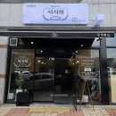 서서히 - 제주시 동광로16길 14 | [순천] 신대 빵집 베이커리 서서히 솔직후기