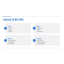 인천광역시 선학파크골프장 이미지