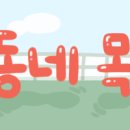 삼성페이 메가박스 멤버십 등록하고 관람권 받아가~(11월20일까지) 이미지