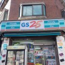 GS25 신흥중앙점 이미지