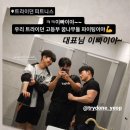 트라이던피트니스 이미지