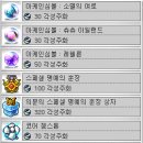 명훈농장 이미지