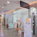 후쓰네일