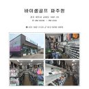 브로스나인 이미지