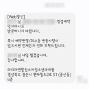 파티마소아청소년과의원 이미지