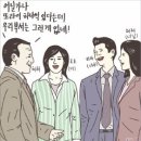 가나상사2 이미지