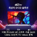 더함미니