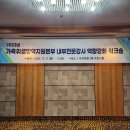 (주)이든교육 이미지