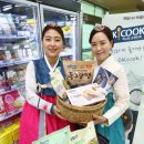 농협하나로마트 이미지