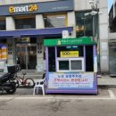 홍대파티룸 브라이덜샤워 알유핫