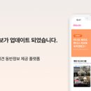 펫온