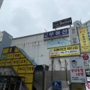 서초대로40길 77 이미지