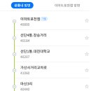 우금경로당 이미지