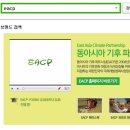 그레이프미디어