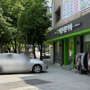 아름다운 약속 | [부산 사직]아름다운가게 부산 사직점 기부하고 세액공제받기