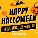 윈온마케팅
