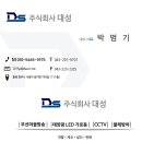 하단마을태양광