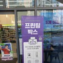 CU 두류아이작큐브점 이미지