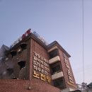 천마온천 이미지