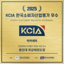 용인대한국태권도장 이미지