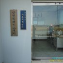 개도보건지소 이미지