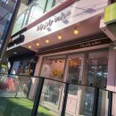 릴리줄리살롱 | 강남 애견미용) 강아지의 변신은 무죄 ! 인형같은 외모로 변신 시켜주는 &#34;릴리줄리살롱&#34;