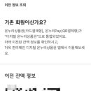 온누리 안경 이미지