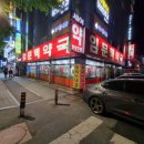 임문택약국 네이버블로그