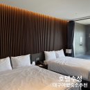 수성스테이(SUSUNG STAY) | 대구 호캉스 여행 호텔 수성 신관 레이크뷰 주니어 스위트 패밀리 트윈룸 후기