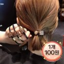 스마일세탁소 쇼핑하우