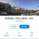 지산15길-1 이미지