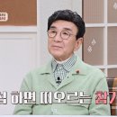 밥동무 술동무 이미지