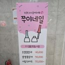 쭈야공간